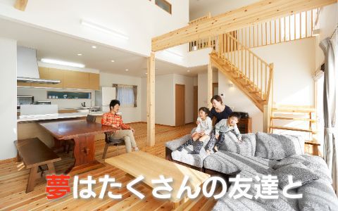 吹き抜けのある宇都宮の注文住宅の写真