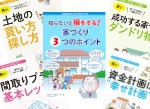 プレゼントの写真